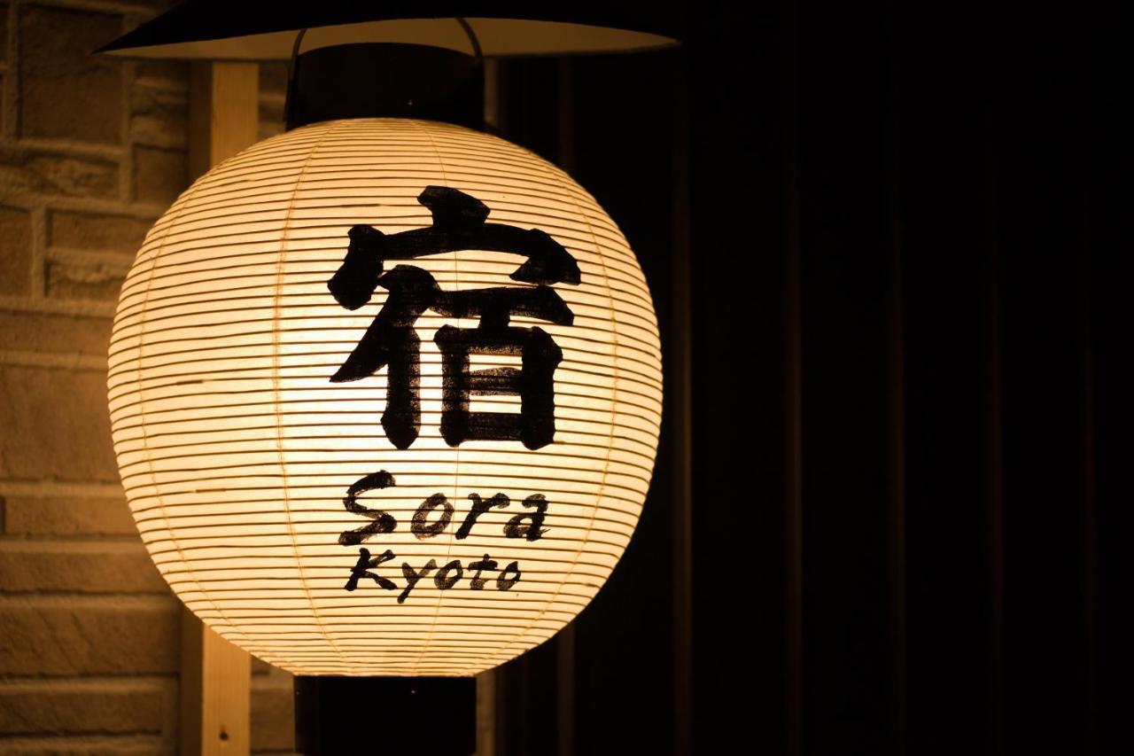 Vacation Rental Sora Kyoto Bagian luar foto